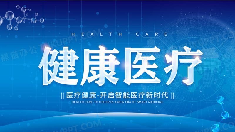 2025年亚健康调理中心收费标准揭秘：如何合理选择？**